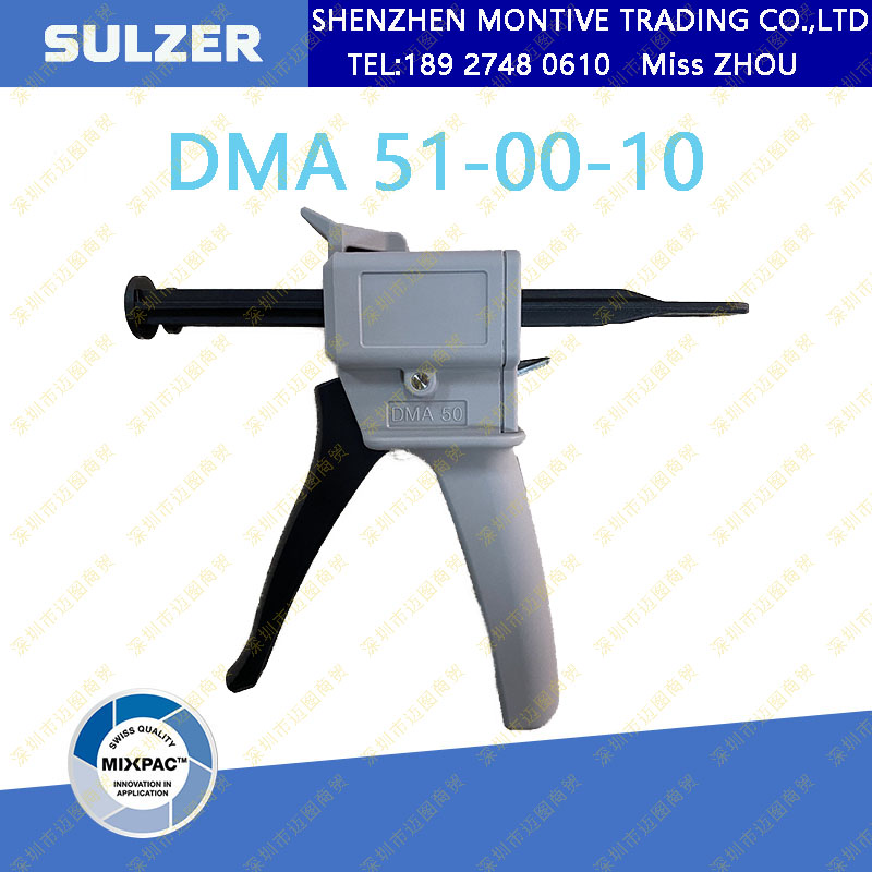 スルツァー ミックスパック DMA 51-00-10Medi - Caulking Gun Dispensing のレビューと価格